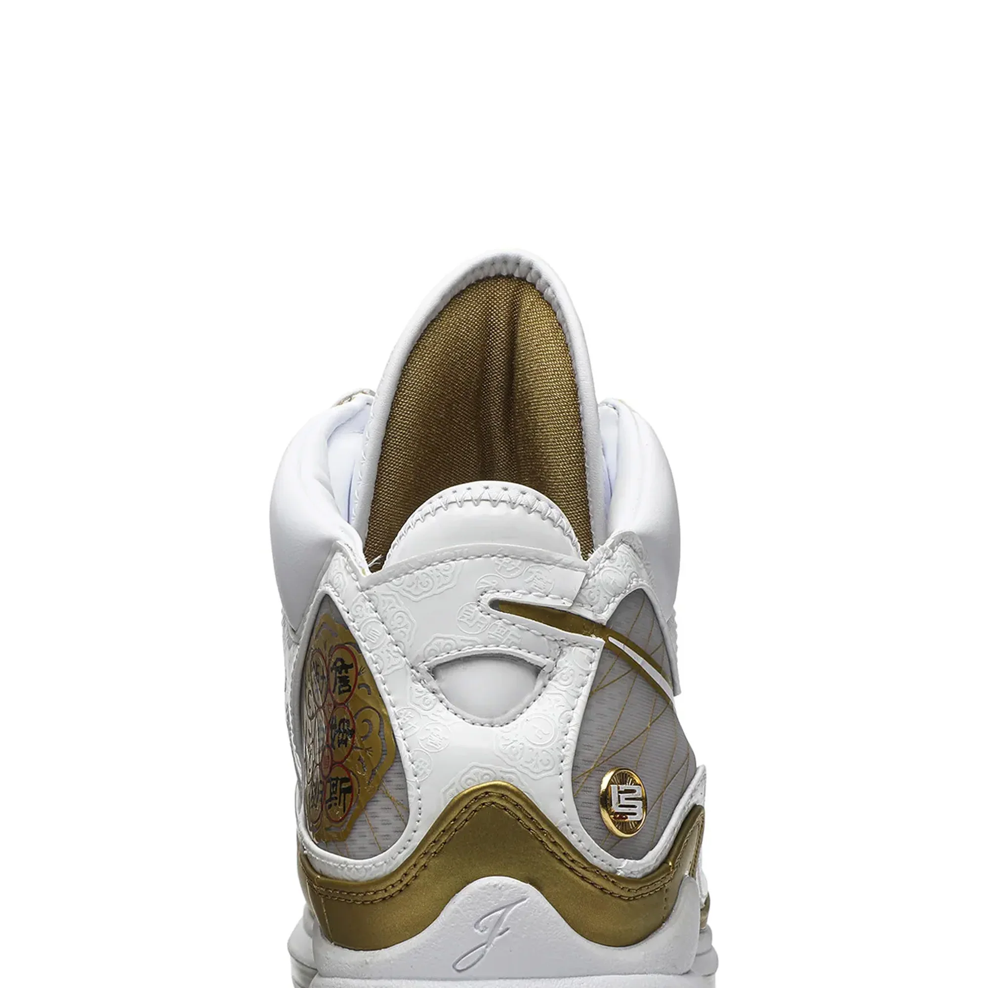 LeBron 7 'China Moon' (2020) - Image 7