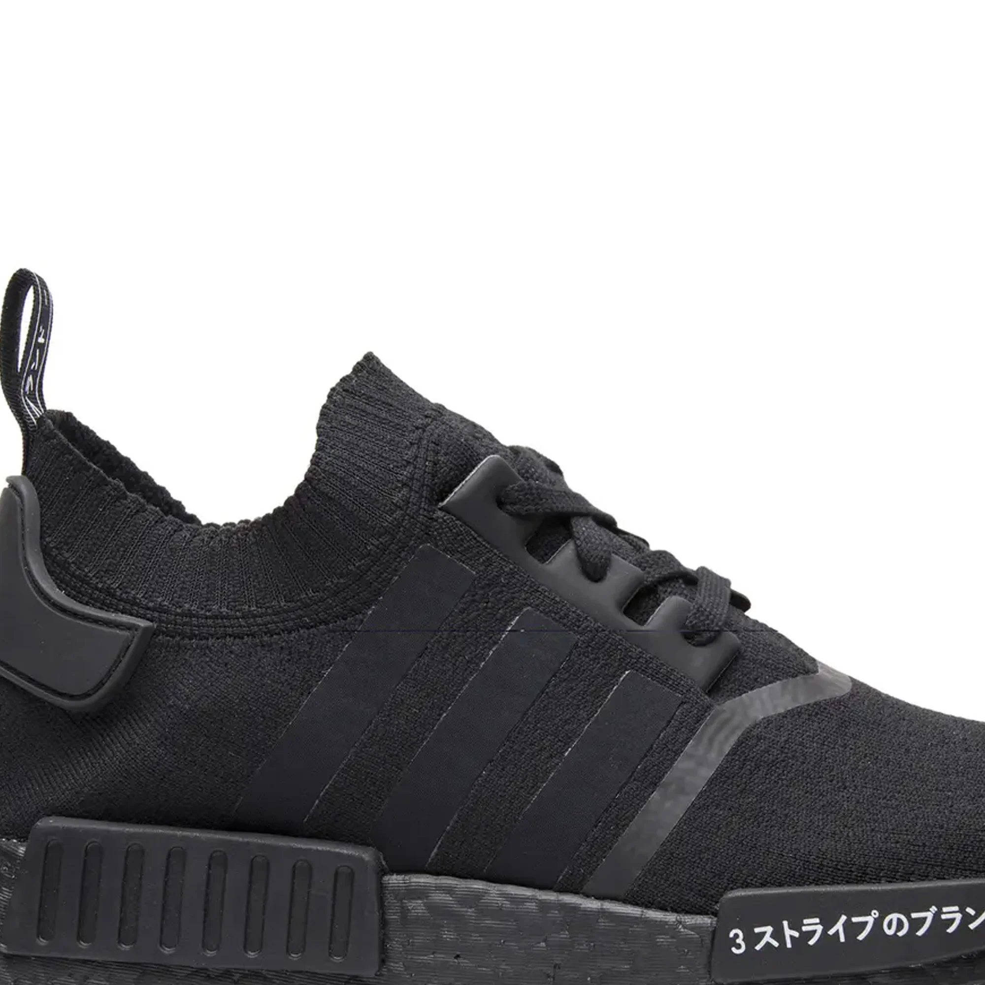 NMD_R1 'Japan' - Black (New) - Image 6